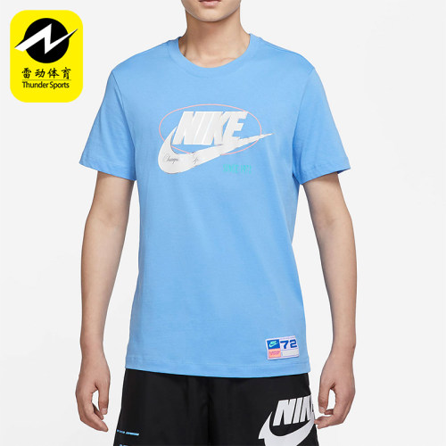 Nike/耐克正品男子针织T恤