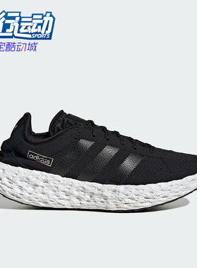 Adidas/阿迪达斯正品三叶草男女缓震耐磨经典厚底跑步鞋JQ2547