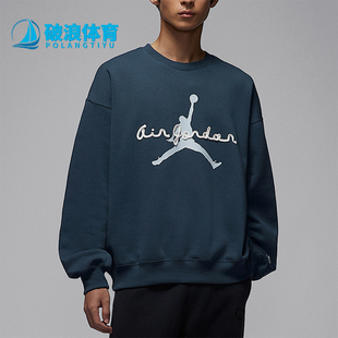 Brooklyn男士 Jordan 经典 时尚 464 Nike 加绒卫衣IF1846 耐克正品