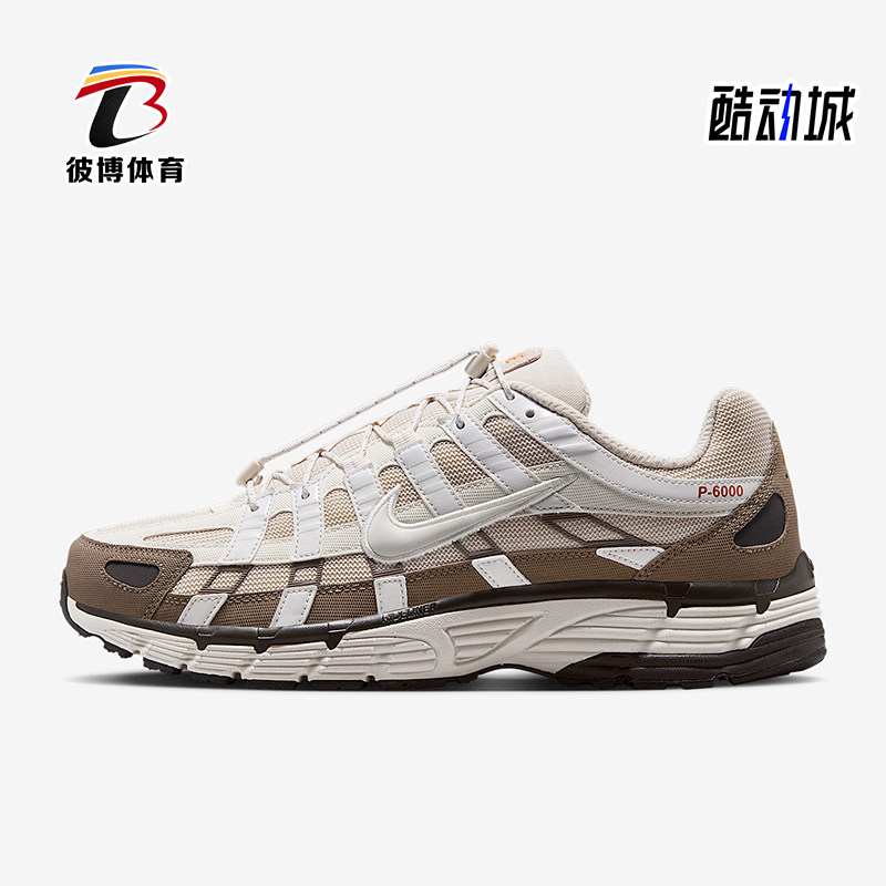 Nike/耐克正品P-6000男士低帮运动减震耐磨训练跑步鞋IO1904-104