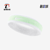 耐克正品 秋季 新款 Nike 男女训练运动吸汗束发带AC2285 117
