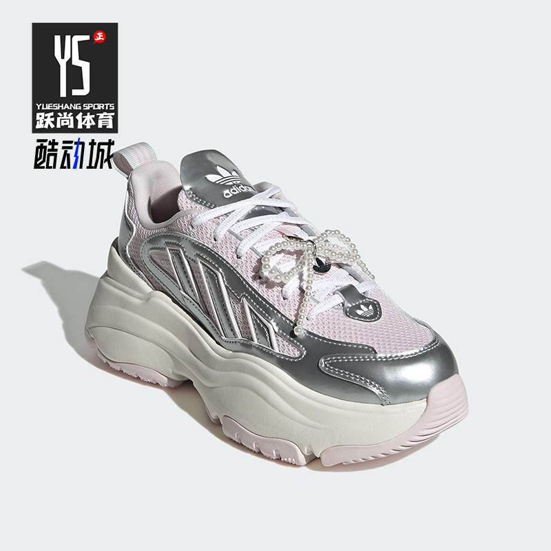 Adidas/阿迪达斯正品2025 三叶草女士经典透气厚底老爹鞋JS1660