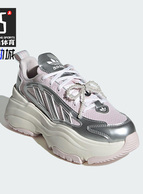 Adidas/阿迪达斯正品2025 三叶草女士经典透气厚底老爹鞋JS1660