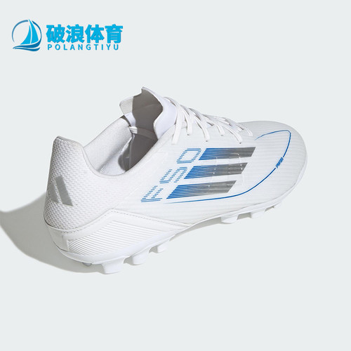 Adidas/阿迪达斯正品F50 LEAGUE男女同款训练比赛足球鞋JP7207