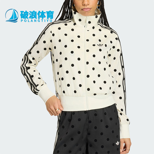 Adidas/阿迪达斯正品三叶草新款女米白黑色经典运动外套KV1165