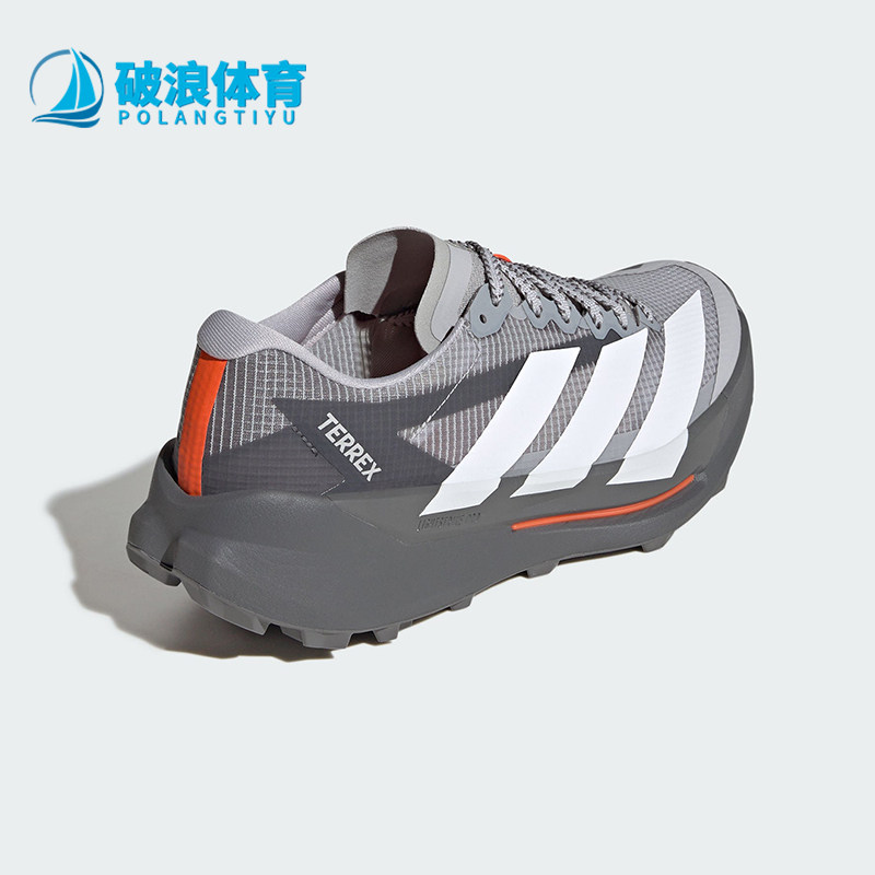 Adidas/阿迪达斯正品2026男女款户外经典缓震回弹越野跑鞋JS3518