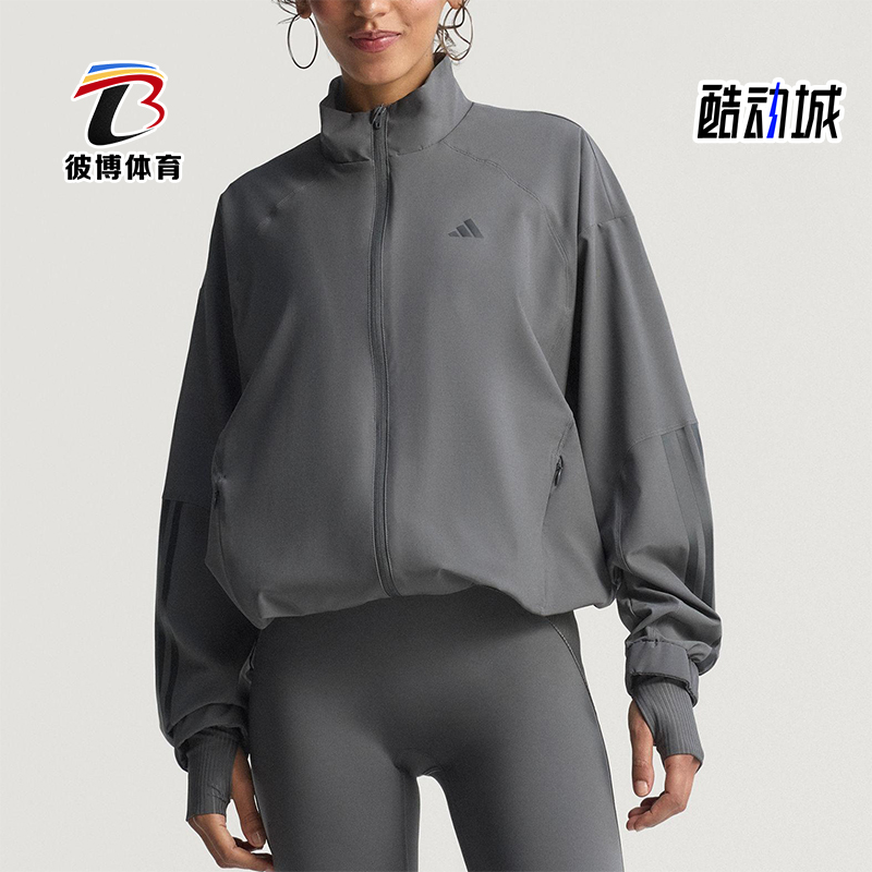 Adidas/阿迪达斯正品HYGLM WINDB S女士健身梭织宽松外套JX3856