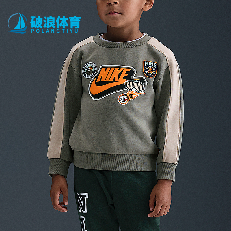 Nike/耐克正品2025秋季款婴童日常拼接套头耐穿卫衣IO6083-333