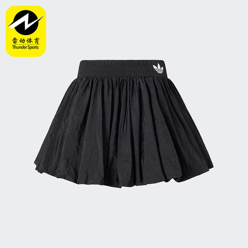 阿迪达斯女士休闲宽松短裙