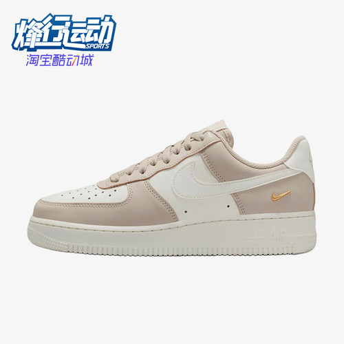 Nike/耐克正品Air Force 1女士透气休闲低帮板鞋IV5197-200