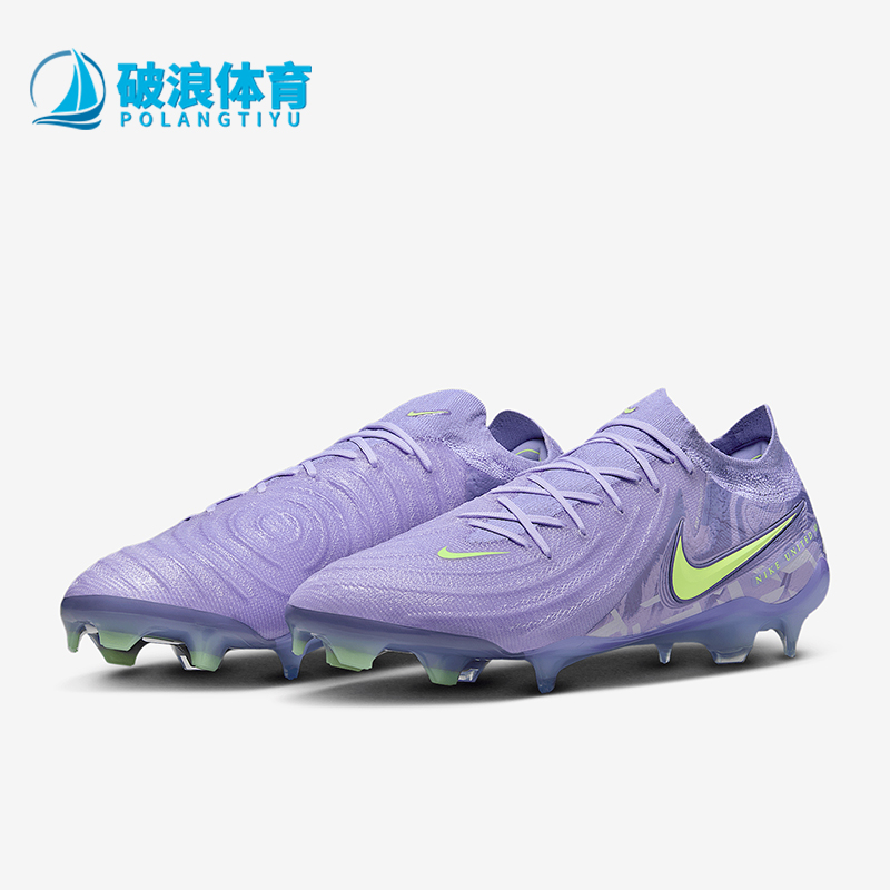 Nike/耐克正品PHANTOM GX II ELITE男士训练足球鞋HF1597-500