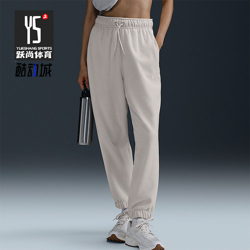Nike/耐克正品秋冬新款女士宽松摇粒绒保暖束脚裤FB5579-104