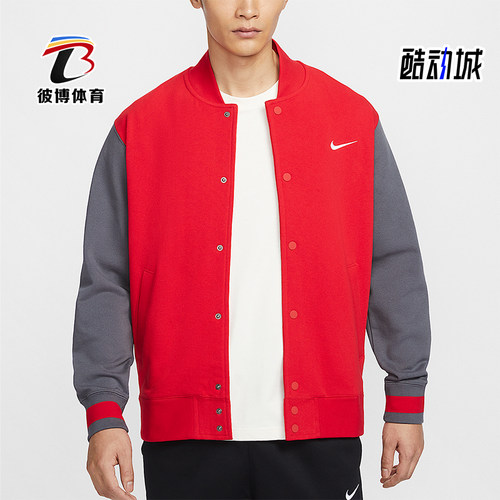 Nike/耐克正品2025春季新款男士针织长袖运动外套IB8766-657