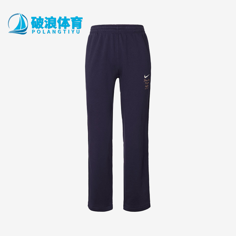 Nike/耐克正品冬季男士直筒宽松透气运动加绒保暖长裤FV8590-555
