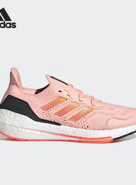 Adidas/阿迪达斯官方正品ULTRABOOST 22 男女运动跑步鞋GX8037