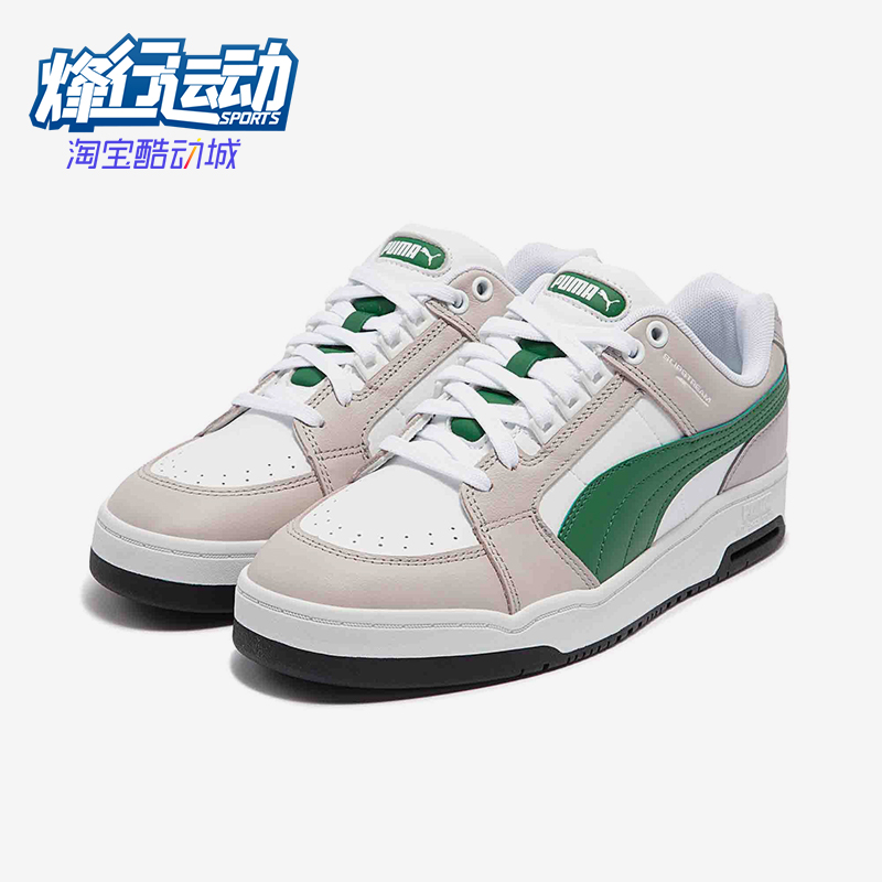 Puma/彪马正品冬季款男女日常运动耐磨低帮系带休闲板鞋383401-13