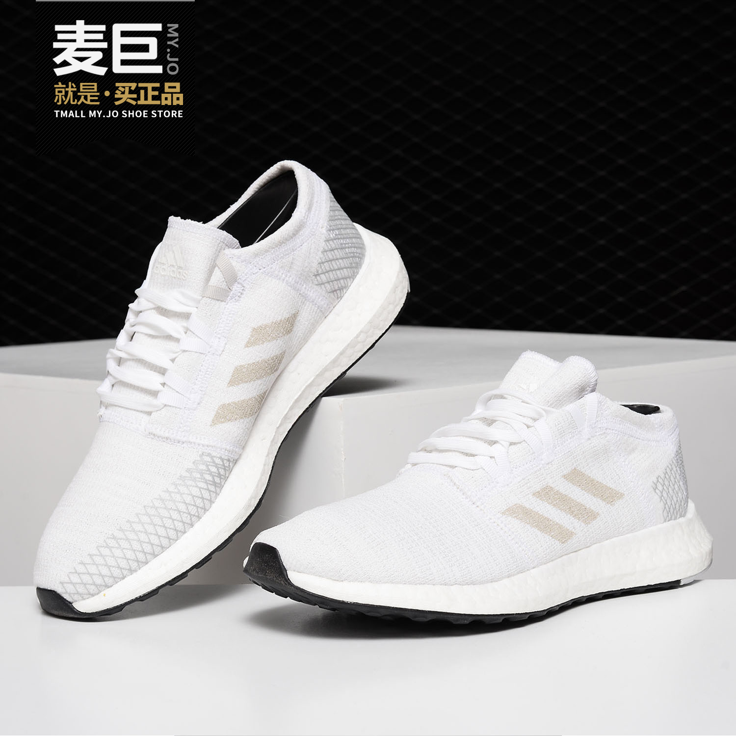 阿迪达斯PUREBOOSTGO跑步鞋男子