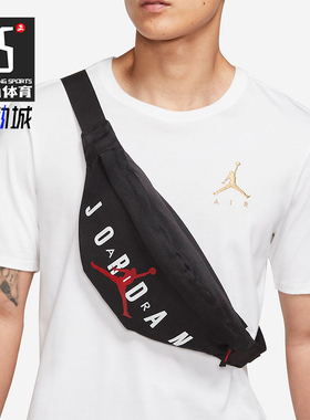 Nike/耐克正品JORDAN男女同款便携透气经典休闲腰包DQ8114-010