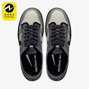 Des Comme Garcons男女经典 复古防滑板鞋 002 Nike CZ2675 耐克正品