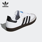 男女休闲运动板鞋 Adidas B75806 SAMBA 阿迪达斯正品 三叶草