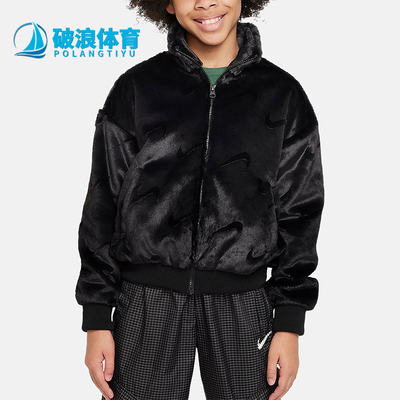 耐克正品大童时尚运动外套