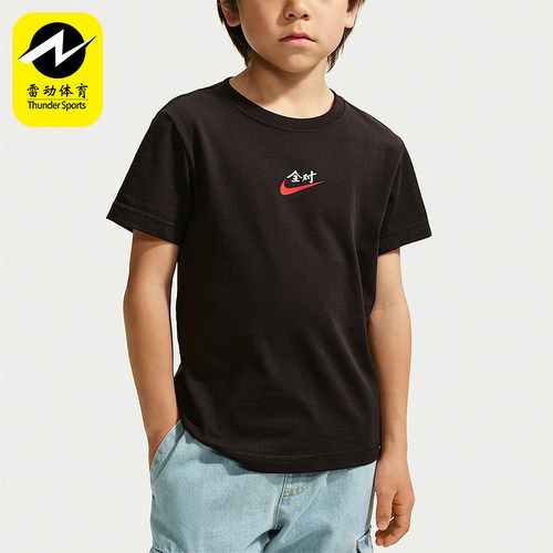 Nike/耐克正品AlRight幼童全对满分经典印花T恤黑T恤IZ8366-010