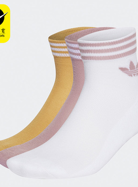 Adidas/阿迪达斯男女运动袜EE1151 EE1152 EE1154 H32340 HL1703