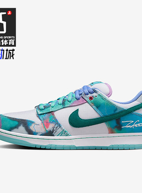 Nike/耐克正品Dunk SB Low女士经典时尚扎染板鞋HF6061-400