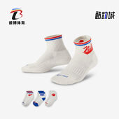 耐克正品 DRI FIT儿童简约短筒休闲运动袜三双装 Nike IF3763 133