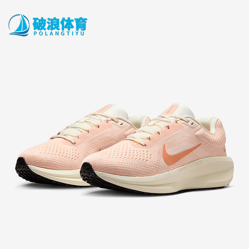 Nike/耐克正品Winflo 11女士网眼缓震透气经典跑步鞋IM3381-680