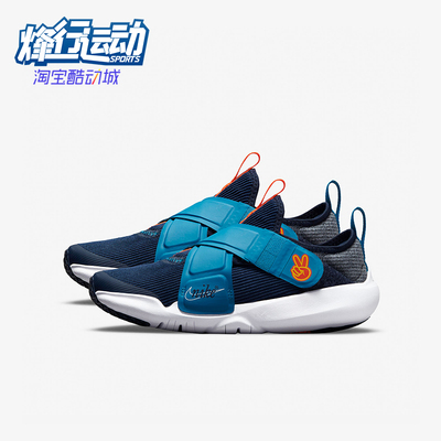 Nike/耐克正品Flex Advance SE 小童复古魔术贴休闲鞋DC5562-400