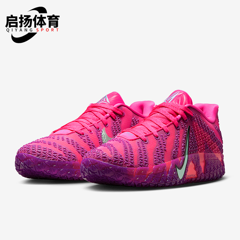 Nike/耐克正品JA 3 EP男士耐磨运动轻盈时尚训练篮球鞋HF2794-600