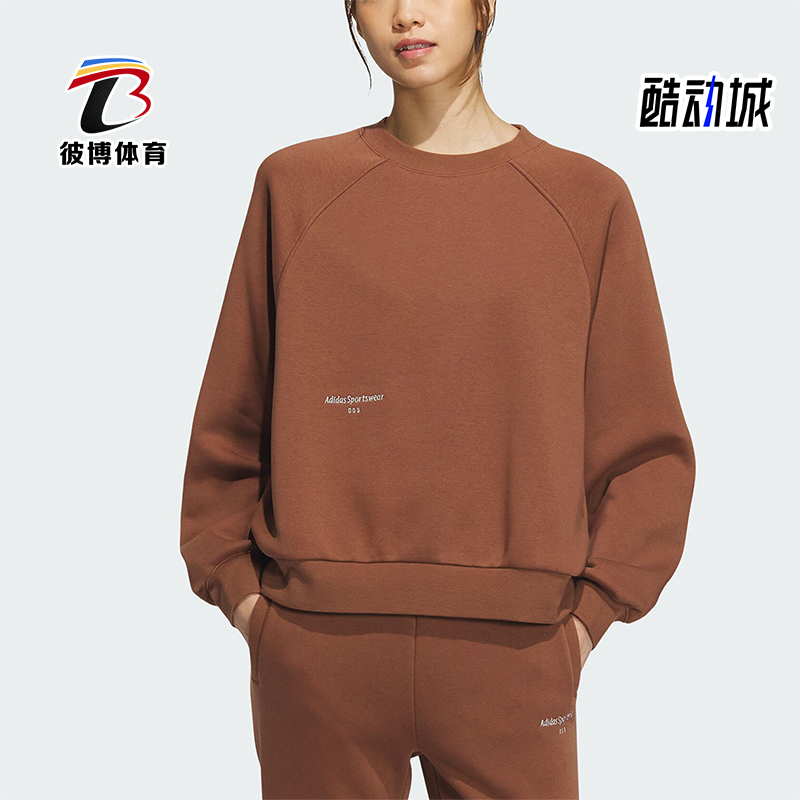 阿迪达斯正品女子加绒卫衣