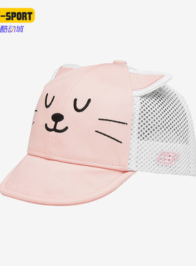 Skechers/斯凯奇正品夏女童小猫运动休闲透气棒球帽 L222K009