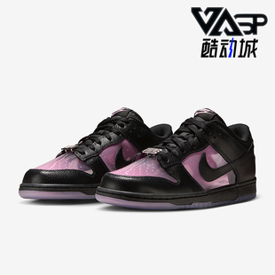 Low男士 Dunk 运动潮流时尚 耐磨休闲板鞋 600 Nike IM3077 耐克正品