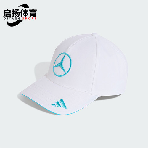 Adidas/阿迪达斯正品2026男女儿童运动休闲经典时尚棒球帽KE8303