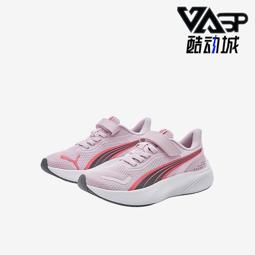 Puma/彪马正品儿童款舒适耐磨减震运动低帮跑步鞋404319-02
