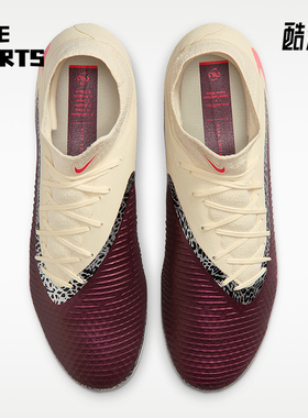 Nike/耐克正品United Phantom 6男士缓震经典足球鞋IO8447-661