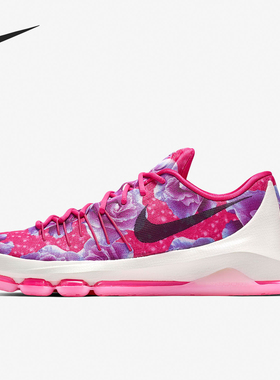 Nike/耐克正品KD 8男士时尚低帮减震耐磨篮球鞋819148-603