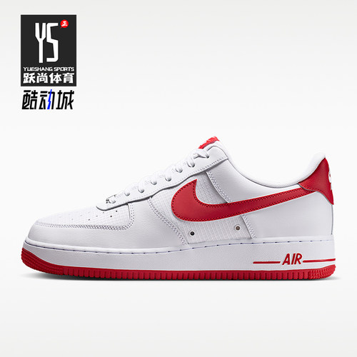 Nike/耐克正品男士经典低帮耐磨缓震系带休闲板鞋IR0952-101