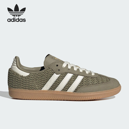 Adidas/阿迪达斯正品三叶草女士透气运动轻便经典休闲板鞋JR9447