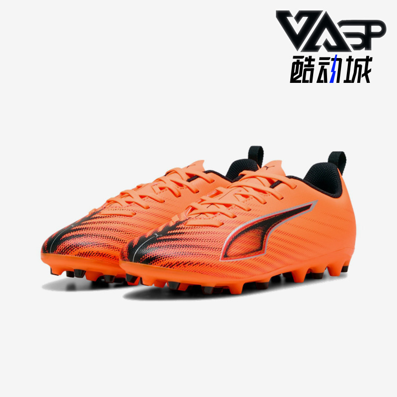 Puma/彪马正品2025冬季款儿童低帮运动耐磨减震足球鞋108540-03