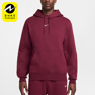 耐克正品 日常连帽套头耐穿卫衣FN7659 2025秋季 男士 638 款 Nike