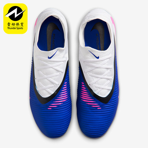 Nike/耐克正品Phantom 6男士低帮经典减震耐磨足球鞋HQ2317-446