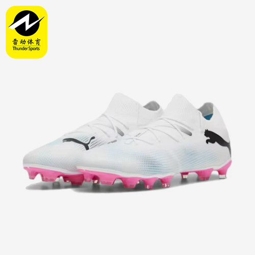 Puma/彪马正品FUTURE 7 MATCH男女经典运动耐磨足球鞋107715-01