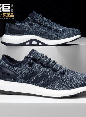 Adidas/阿迪达斯正品 新款 Pure BOOST 女子休闲跑步鞋 S80789