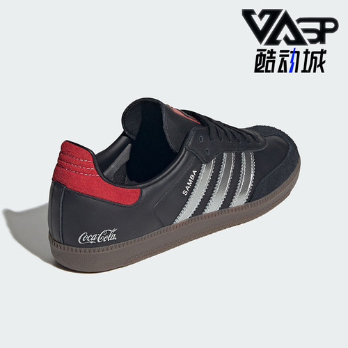 Adidas/阿迪达斯正品三叶草男女同款休闲复古板鞋KH6880