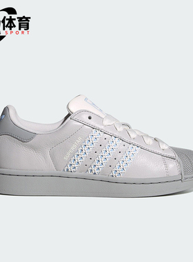 Adidas/阿迪达斯正品三叶草女士休闲透气经典贝壳头板鞋JQ8729