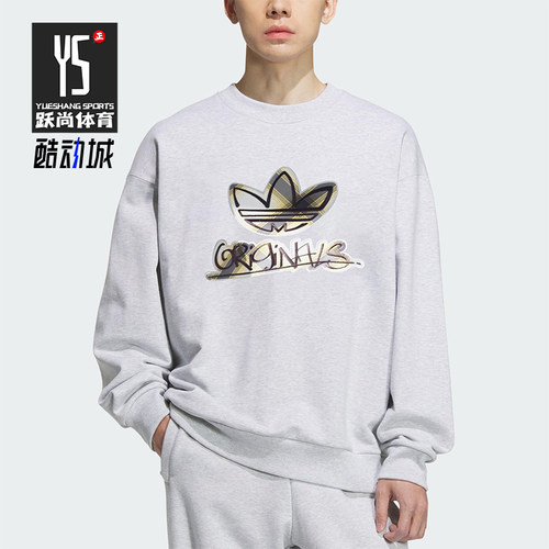 Adidas/阿迪达斯正品三叶草男士休闲运动复古印花圆领卫衣KC0117