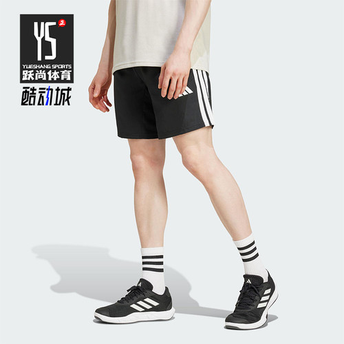 Adidas/阿迪达斯正品TR-ES STRE LS男士经典运动透气短裤JC7718